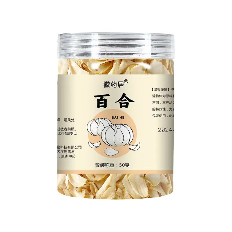 New Stock of Dried Lilies from Longshan, Hunan, 50g Bottled, Dual-Use for Medicinal and Culinary Purposes, Suitable for Soup Making, Wholesale and Dropshipping Available