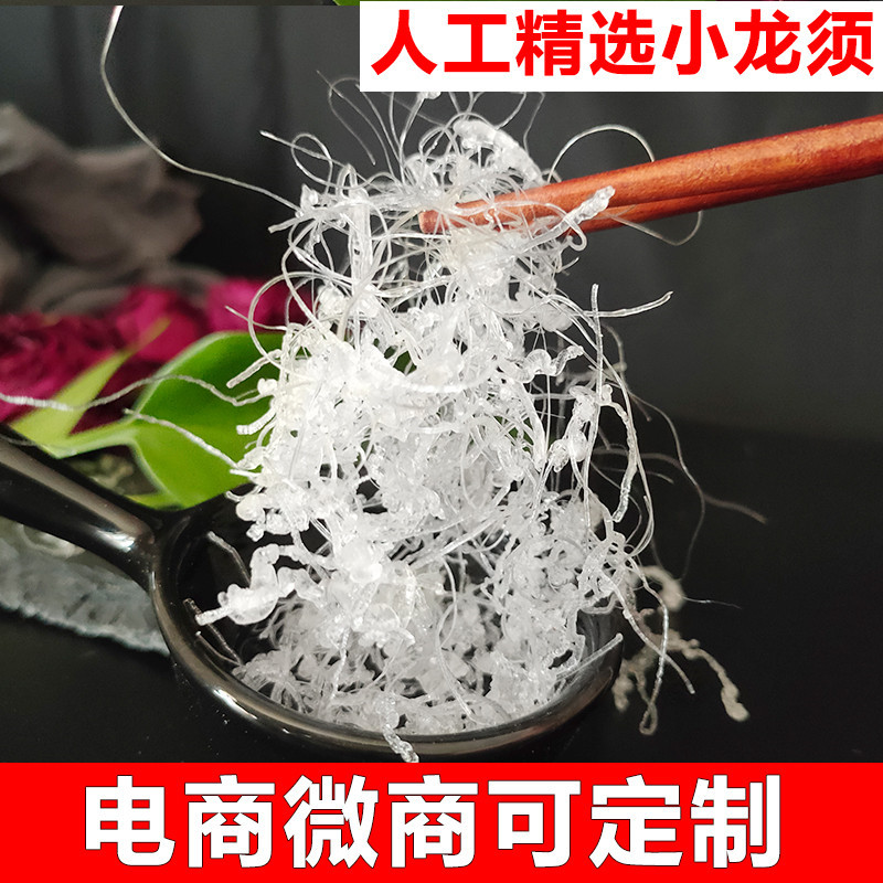 Yunnan high-quality small dragon must brushed snow swallow without impurities large dragon must snow swallow high ready-to-eat with peach gum soaphora rice