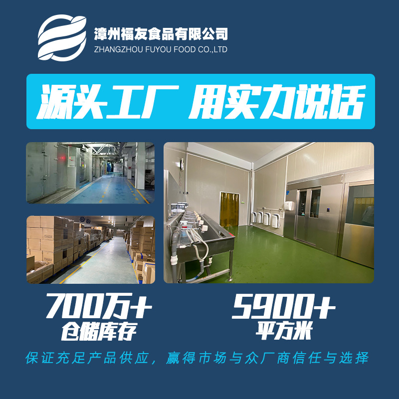 Fuyou Food Freeze-Dried Fruits and Vegetables Fruit and Vegetable Diced Baked Fruit Tea Pet Snack Meal Replacement Food 20g Pack