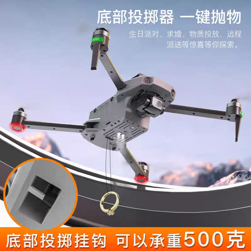 M11 Drone Aerial Photography High-Definition Payload Remote Delivery Outdoor Remote Control Aircraft