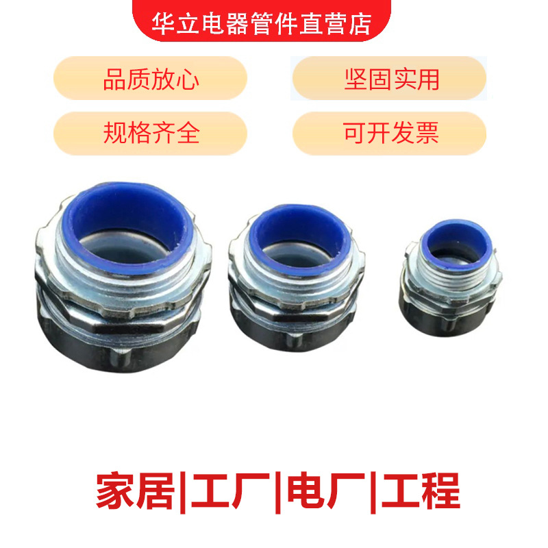 DPJ DKJ plastic-coated metal hose joint three-column ferrule end type pipe box equipment threading pipe outer wire joint