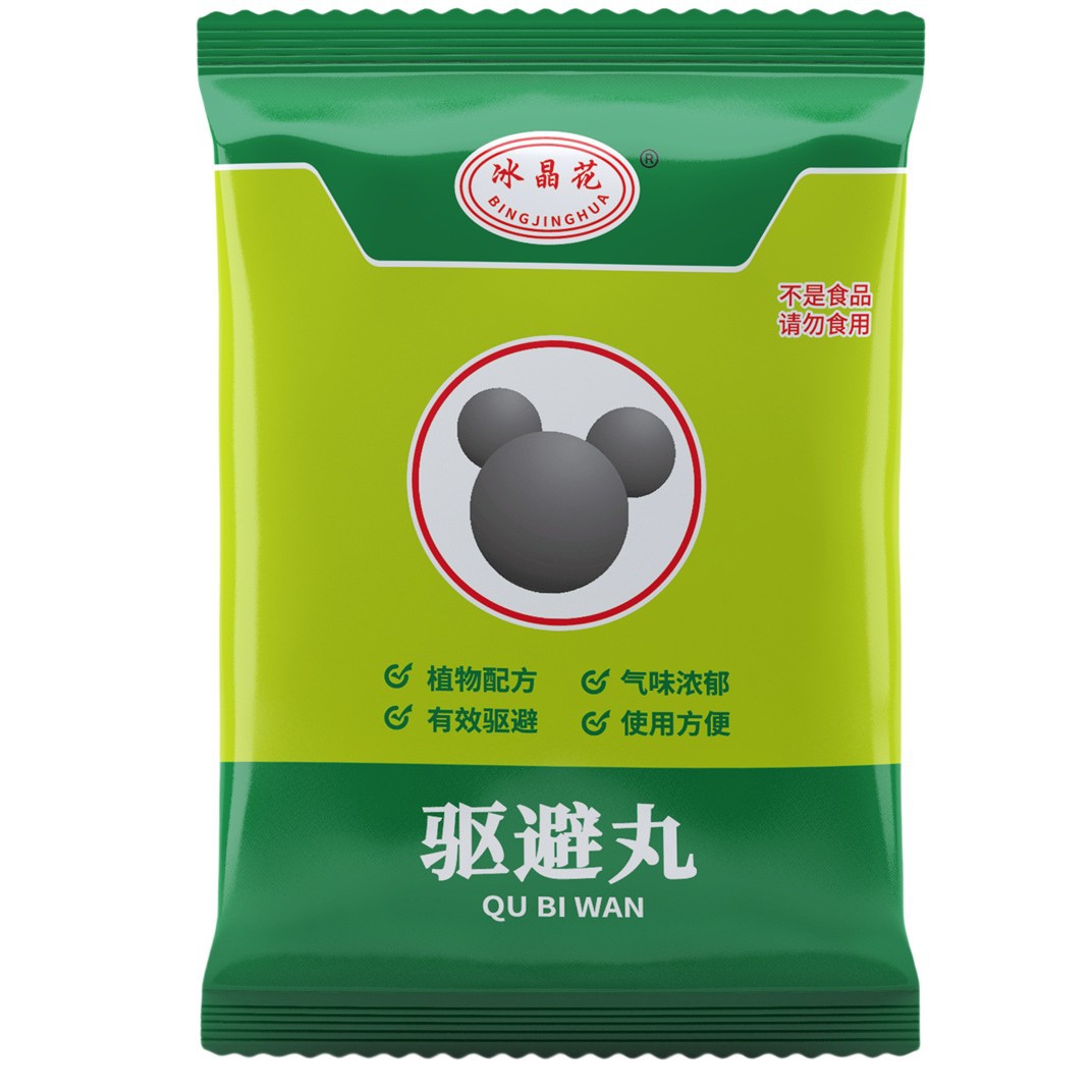 Mouse Repellent Artifact, Powerful Mouse Repellent Cream, Mouse Repellent, Household Indoor Anti-Mouse Odor Pill Gel