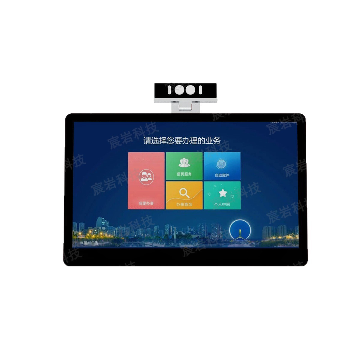 15.6inch Desktop Kirin System Terminals with Optional Visitor High-Definition Camera and Touch Screen
