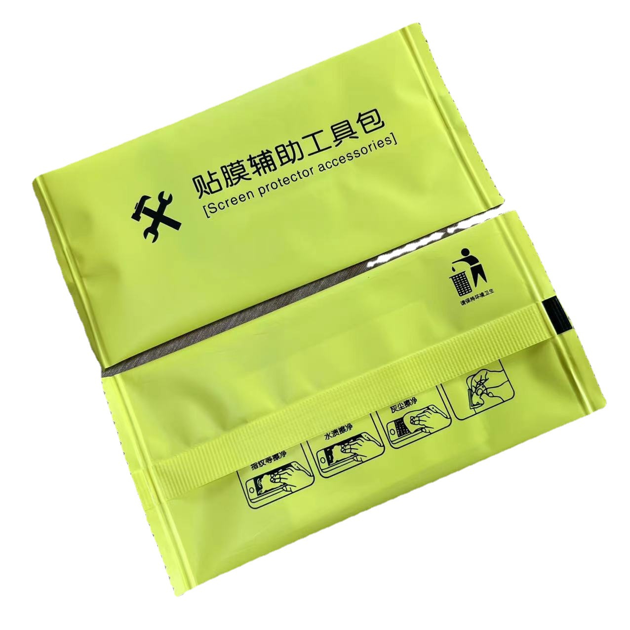Mobile Phone Film Auxiliary Tool Package, Tempered Film Application Tool, Three-piece Set of Mobile Phone Film