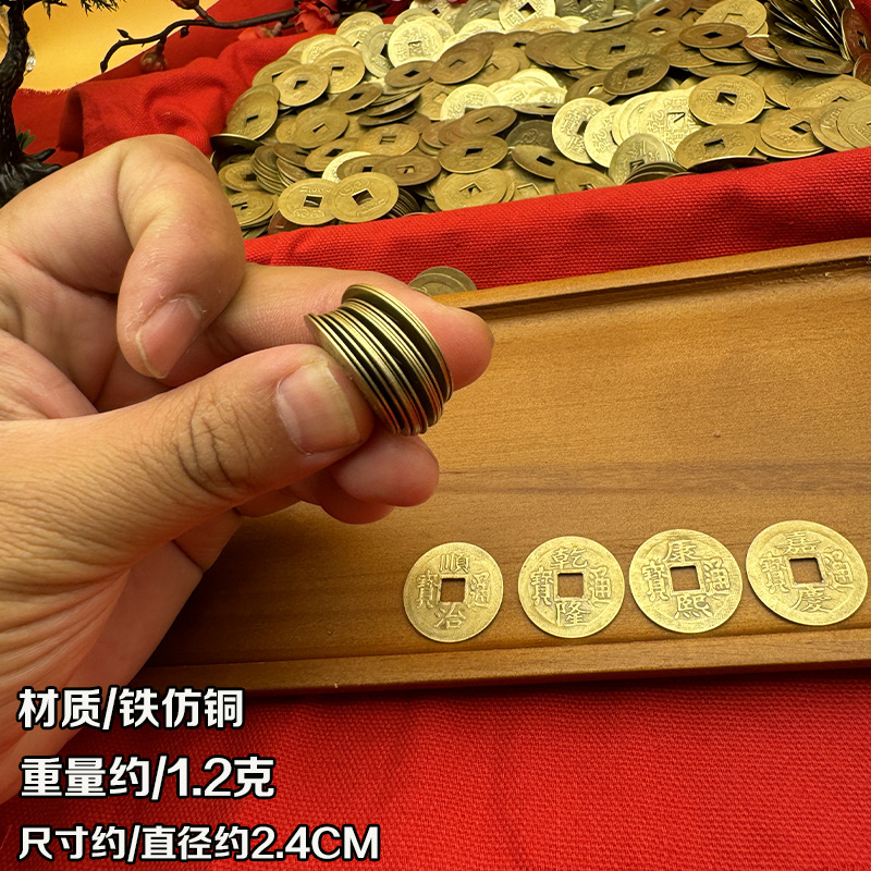 Imitation Copper Five Emperors Qian Shunzhi Kangxi Yongzheng Qianlong Jiaqing Antique Copper Qian Qing Dynasty Five Emperors Factory Straight Hair