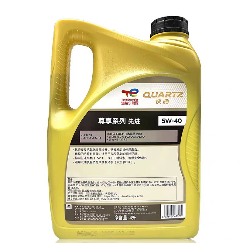 Wholesale Total Exclusive Engine Oil Sp5W40 Fully Synthetic Total Energy 4L