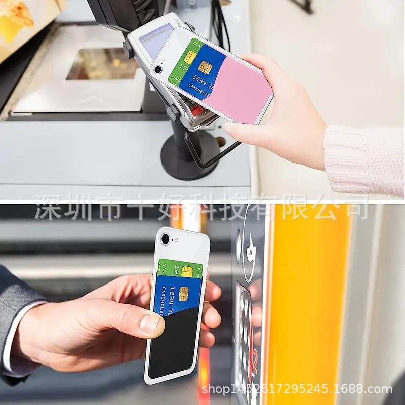 Mobile Phone Double-Layer Single-Layer Back Sticker Bus Card Bank Transportation Card Holder Can Be Printed with Silk Screen Pad Printing Uv Color Printing Logo