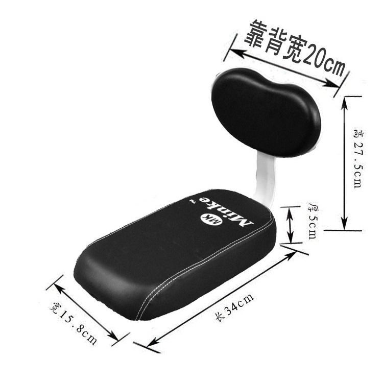 Adult Bicycle Rear Seat Cushion, Child Seat for Folding Bike, Sponge Seat Cushion, Leather Widened Backrest, Factory