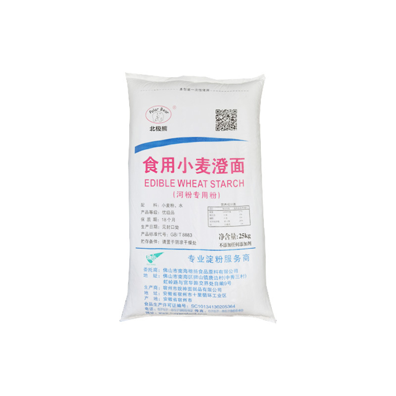 Polar Bear Wheat Starch Baked Thickening Cornstarch Cold Skin Rice Roll Dumpling Powder Special Crystal Shrimp Dumpling Ice Skin Clarifier