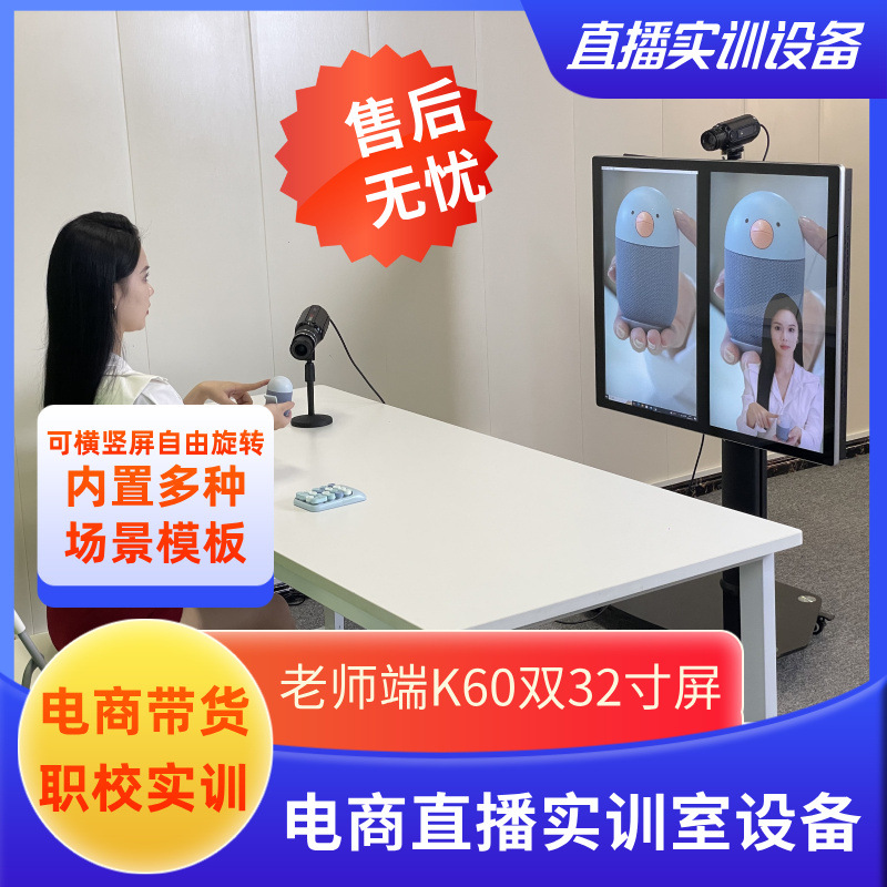 Дизайн учебного зала для трансляции электронной коммерции Низкобюджетный проект для профессионального училища Услуга строительства класса для трансляции электронной коммерции