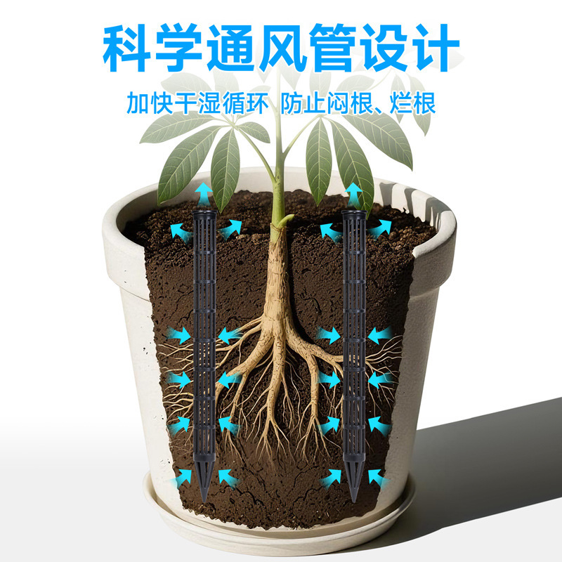 Pot Soil Ventilation Pipe to Prevent Stuffiness, Breathable Flower Pot, Breathable Flower Pot Soil Ventilation Pipe, Breathable Pipe Balcony Ventilation