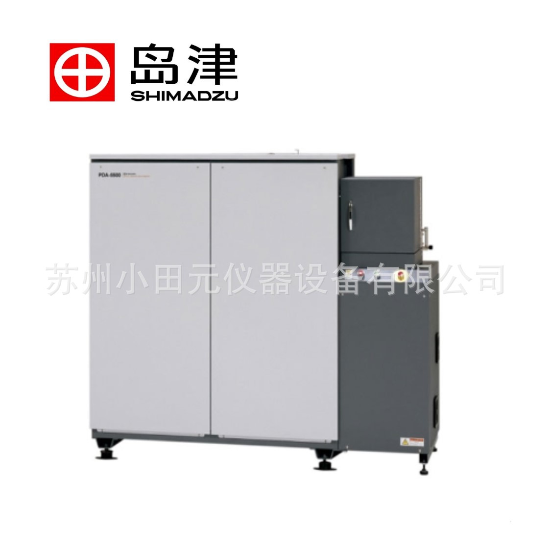 Shimadzu Pda Instrument Upgrade, Relocation, Training, Shimadzu Spectrometer, Shimadzu Test Equipment, Sensor Repair