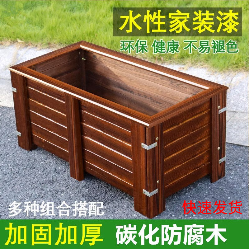 Антисептический деревянный цветочный ящик, для фруктовых деревьев и специального использования