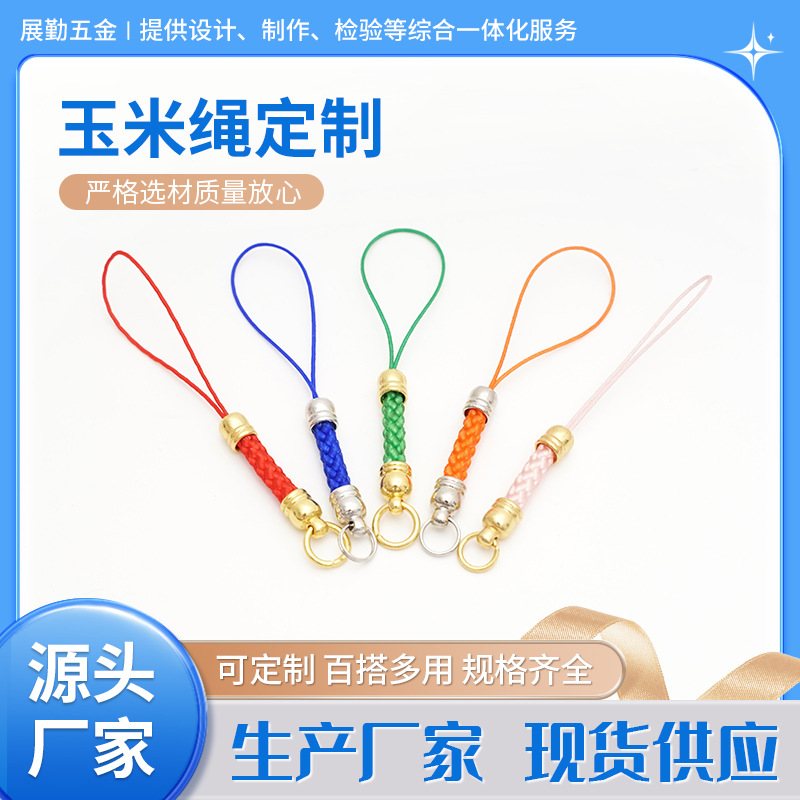 Веревка для мобильного телефона с короной, регулируемый шнур для шеи, противоугонный запястный шнур, брелок, ручная плетеная веревка