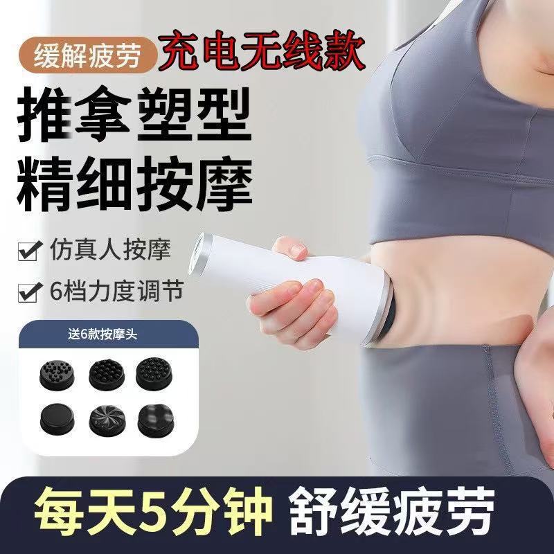 Устройство для удаления жира Hyundai, массажер для тела, средство для похудения для ленивых людей