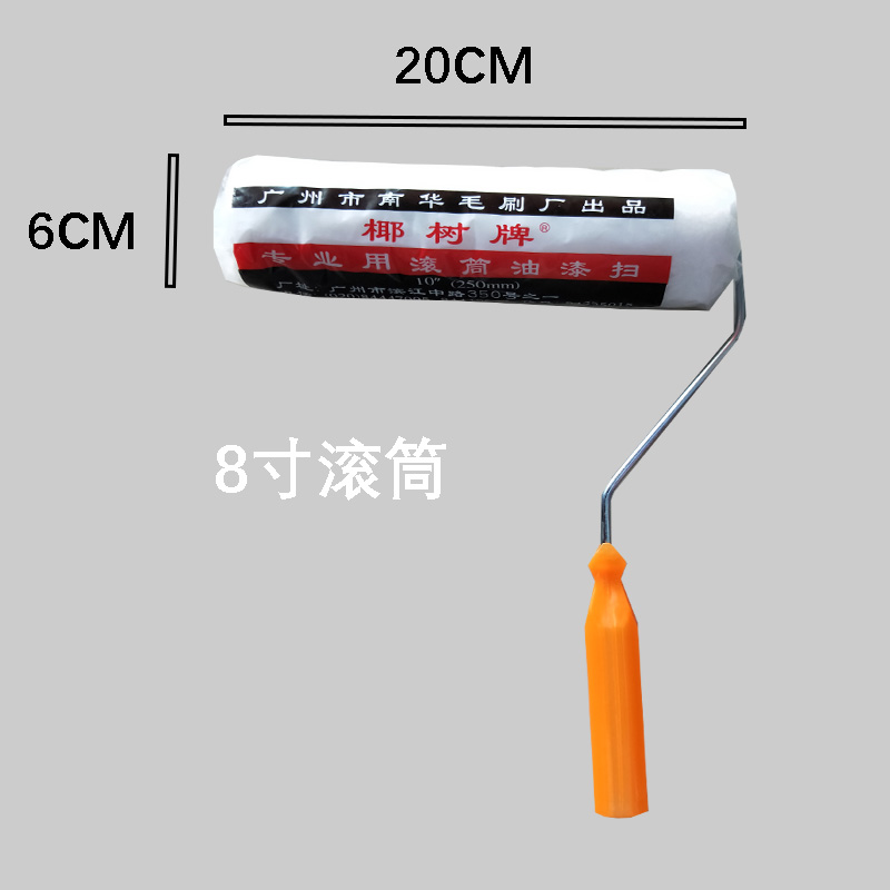 Nanhua Coconut Tree Brand Roller Paint Brush 6-Inch 8inch 10inch Paint Brush for Decoration Waterproof Latex Paint Brush