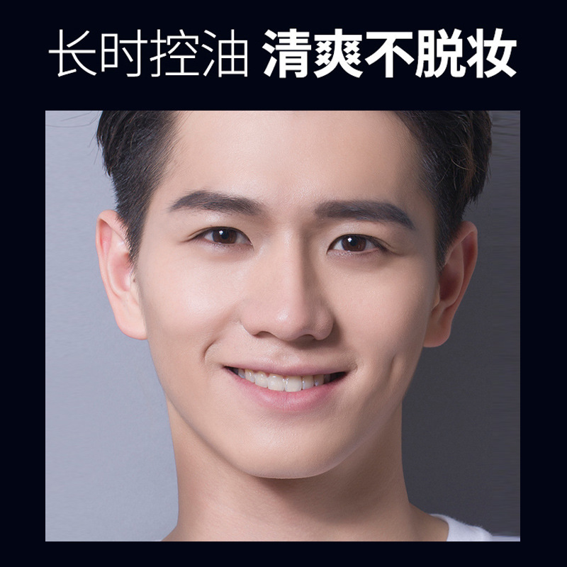 Zunlan Men's Oil-Control Makeup Loose Powder Foundation for Oily Skin Waterproof and Sweat-Proof Light and Non-Removing Makeup Cosmetics