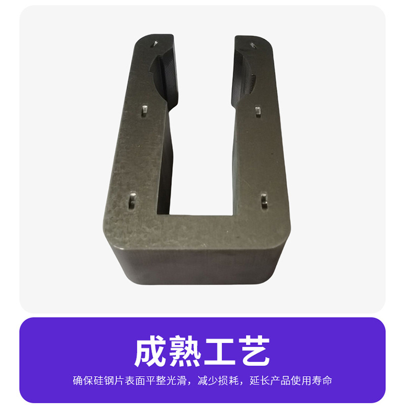 Db4500 Stator Core Manufacturer 54.6X35X22.7 a H22.5 Core Power Welding Machine Transformer