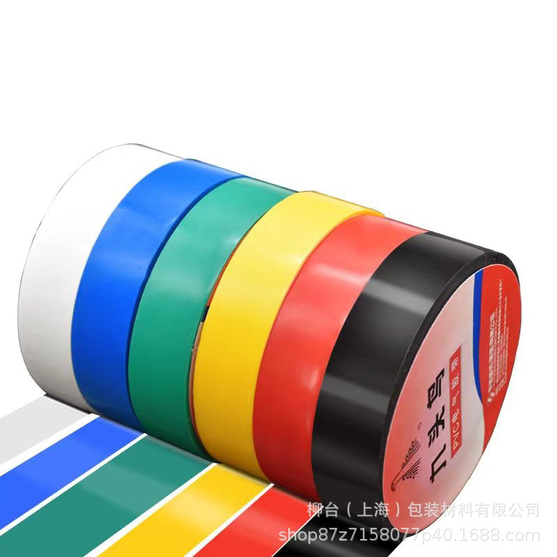 genuine goods nine-headed bird electrical tape PVC waterproof insulation tape wide 18mm long 20m industrial electrical tape wholesale