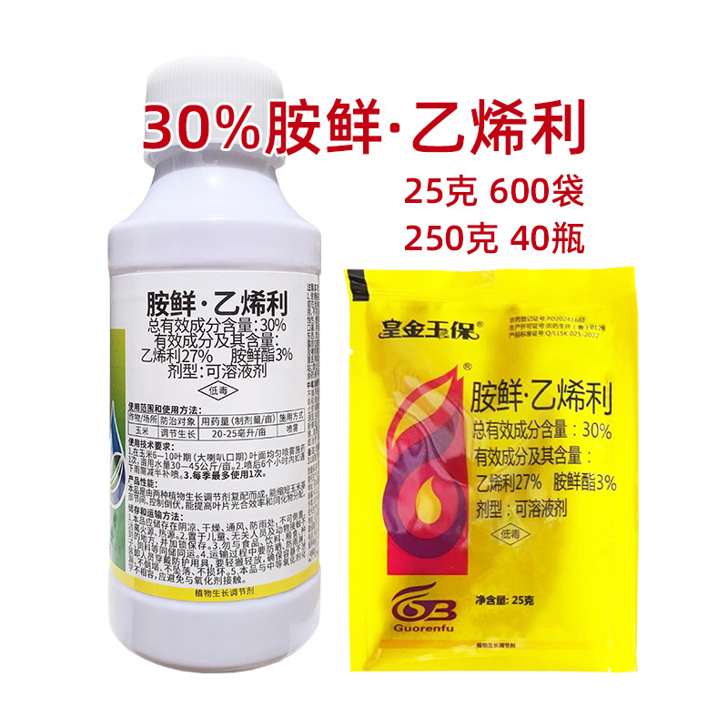 30% амин свежий этефон 25г кукуруза контролируемый рост оптовая амин свежий этефон