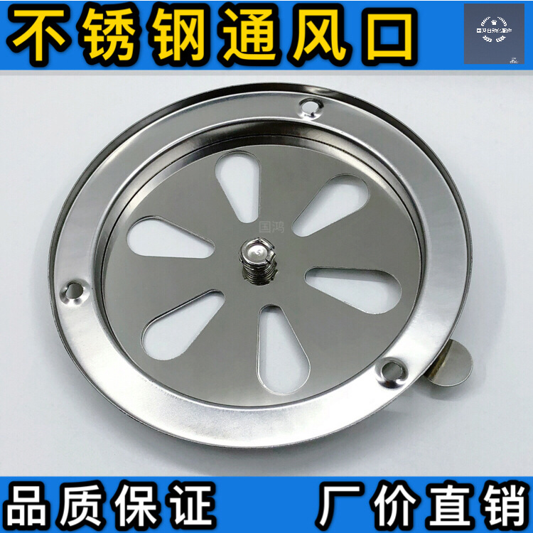 Вентиляция для печи, вытяжка для сушильной печи, газовая печь, нержавеющая сталь, круглая лопасть вентилятора охлаждения 125 мм/95 мм