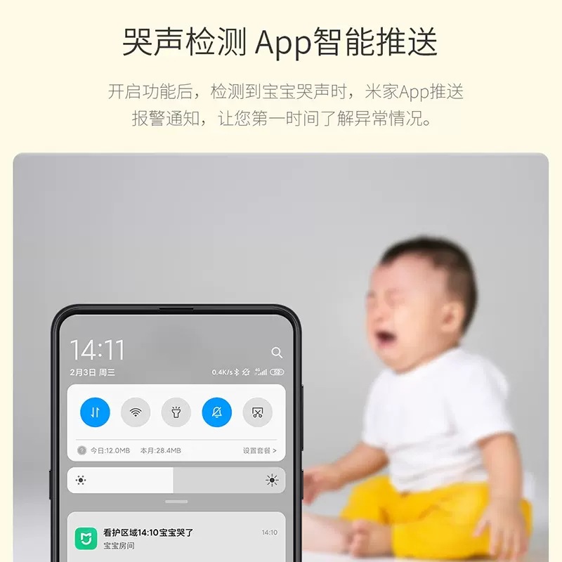 xiaovv Smart Baby Monitor Night Vision Care Instrument Child Monitoring Cry Alarm Reminder Wireless Camera