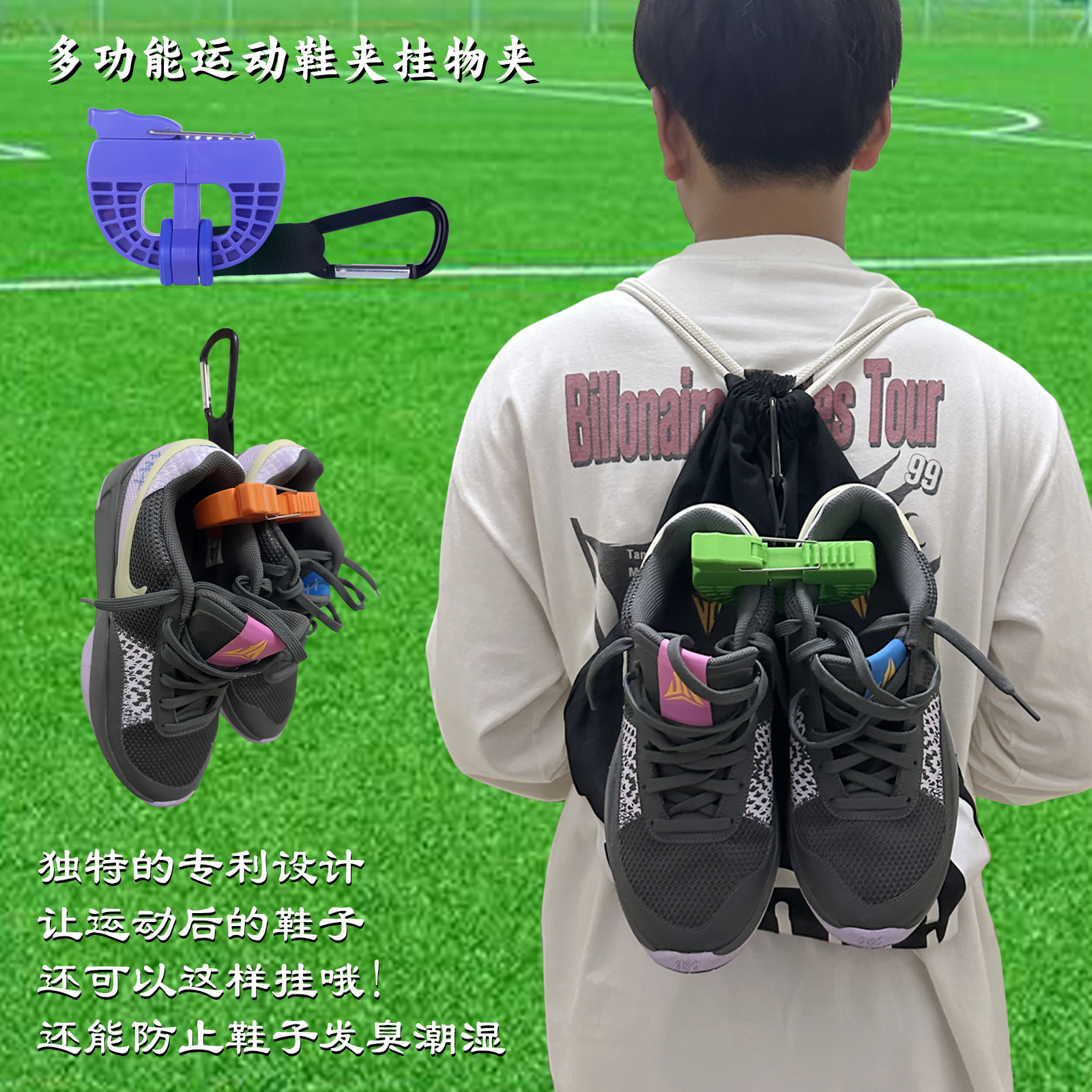 Клипса для кроссовок для активного отдыха подвесная клипса для обуви клипсы для баскетбольной и футбольной обуви вместо сумки для обуви