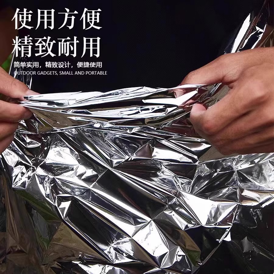 Outdoor Emergency Thermal Blanket, Anti-Freeze and Anti-Hyperthermia First Aid Aluminum Foil Blanket, Field Artifact, Marathon Survival Blanket Equipment