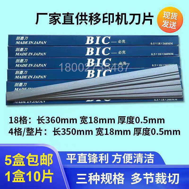 Sanxin Pad Printing Oil Pan/disposable Oil Pan/plastic Oil Basin/blister Oil Pan