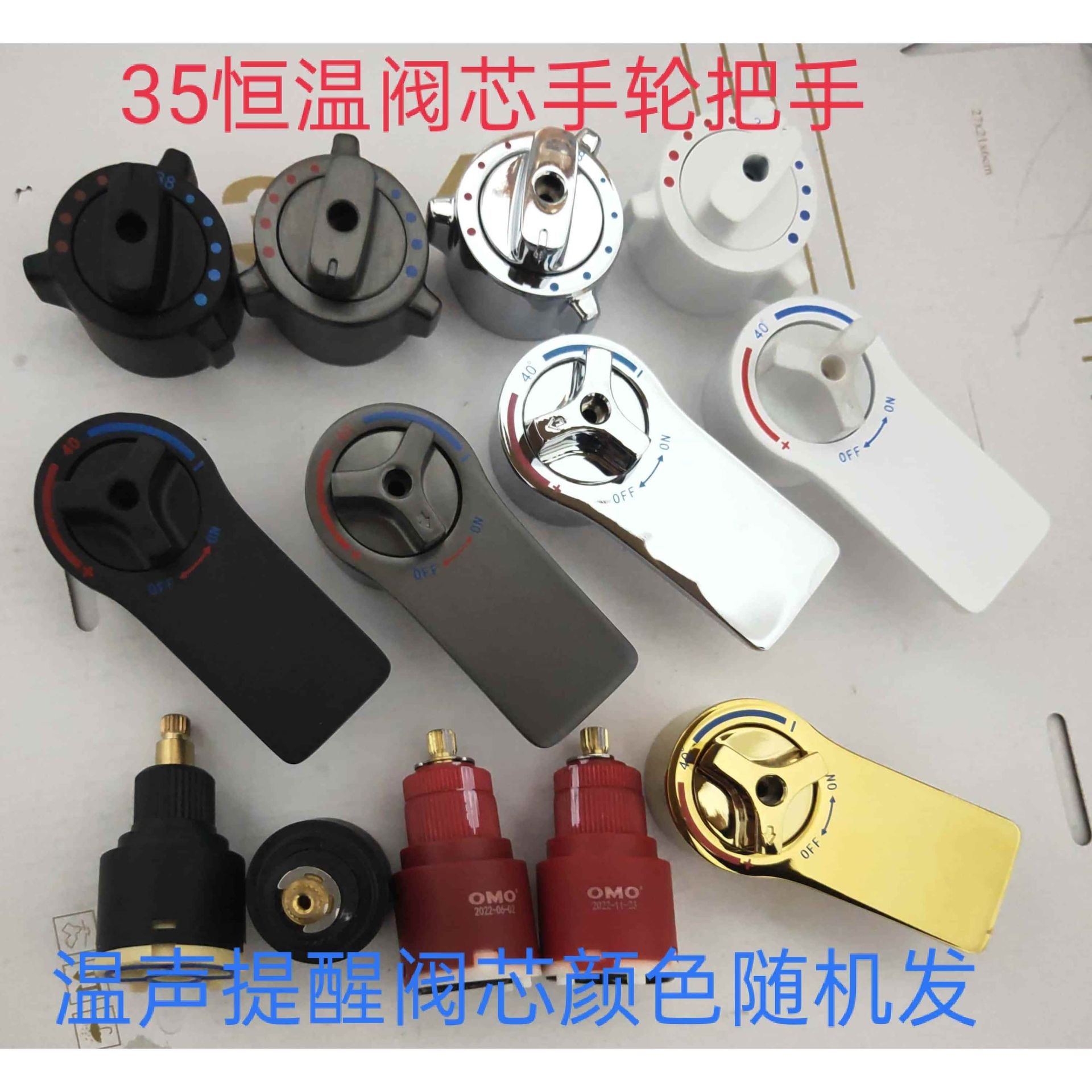 Shower faucet key valve core touch switch core valve leakage failure bounce accessories press valve core