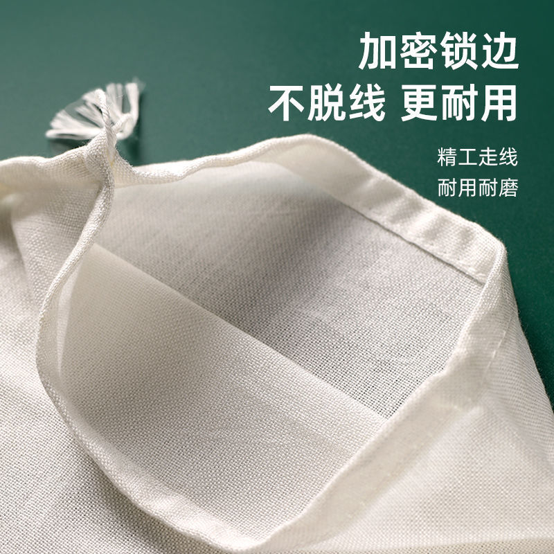 Thickened Pure Cotton Vegetable Filling Squeeze Water Bag Vegetable Filling to Make Buns and Dumplings Filling Drain Bag Squeezer Squeeze Vegetable Water Artifact