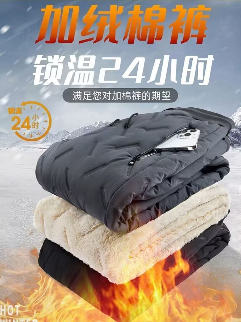 Fleece-Lined Thickened Lamb Wool Pants for Men, Casual Versatile Cotton Pants, Winter Cold-Proof Sports Warm Jogger Sweatpants Wholesale