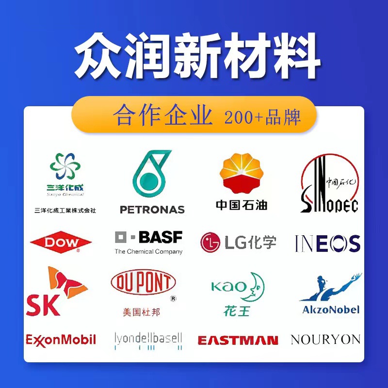 Ethyl acetoacetate industrial grade 99% content paint ink solvent diluent ethyl acetoacetate