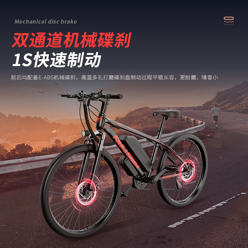 Factory Direct Sales 26-Inch 48V Electric Bicycle Mountain Power-Assisted Electric Bicycle Lithium Battery Off-Road 21 Variable Speed Electric