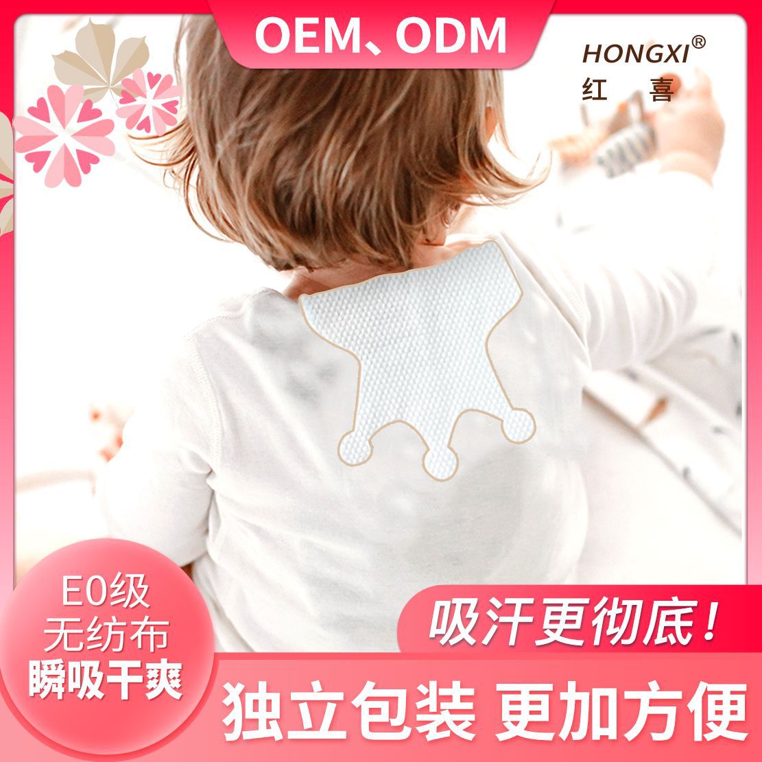 Одноразовое детское полотенце для пота замковое для парка аттракционов, подушка-рюкзак, корона, детское полотенце для пота