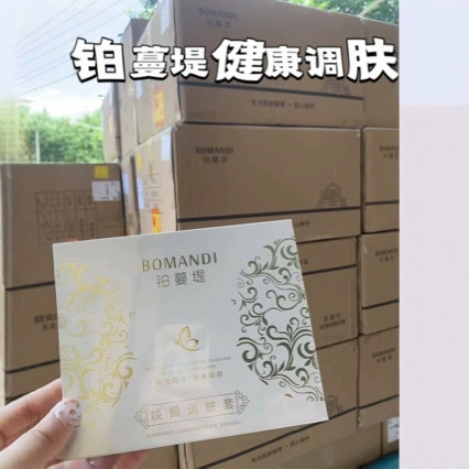 Three-Piece Rejuvenating and Skin-Toning Set, Brightens Skin Tone, Improves Dullness, and Creates Beautiful Skin Without Makeup