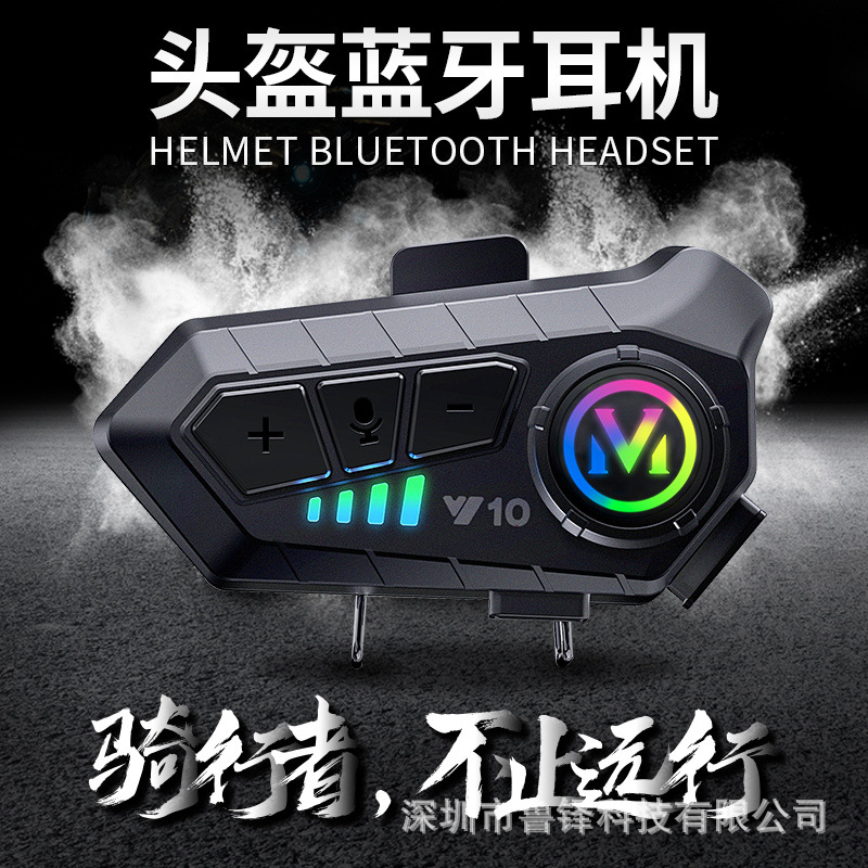 Bluetooth гарнитура для шлема Y10, интегрированный интерком, водонепроницаемая, полная и полушлемная, подарок с креплением на голове