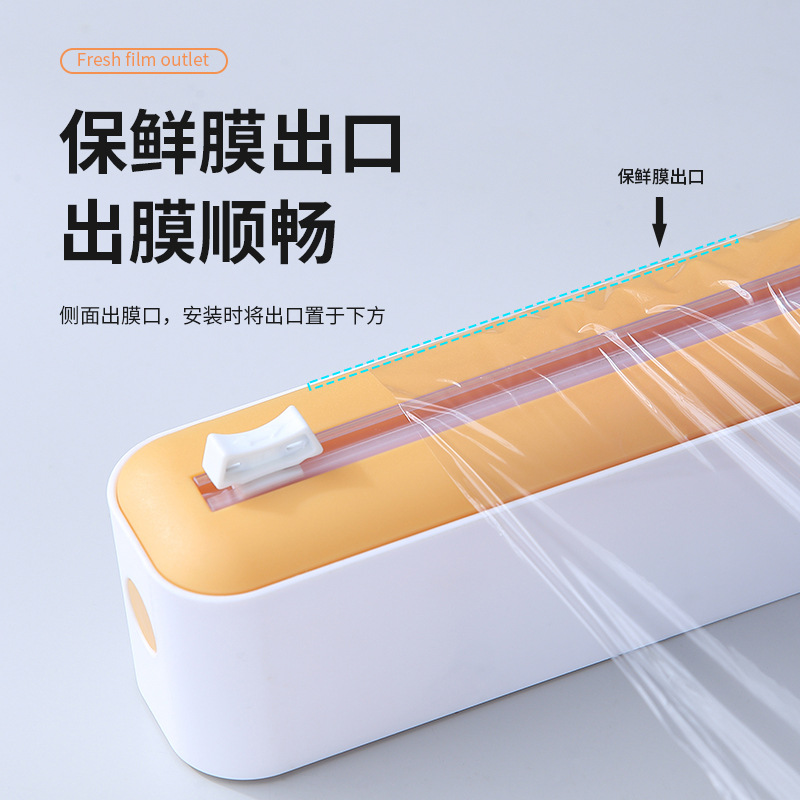 Kitchen Plastic Wrap cutter magnetic suction household adjustable baking paper tin foil refrigerator kitchen storage cutting box