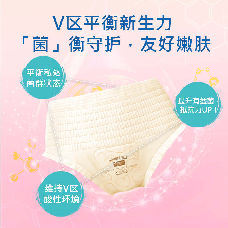 Summer Ultra-Thin Probiotic Extra-Large Size Sleeping Pants Menstrual Period Anti-Side Leakage Sanitary Napkin Js