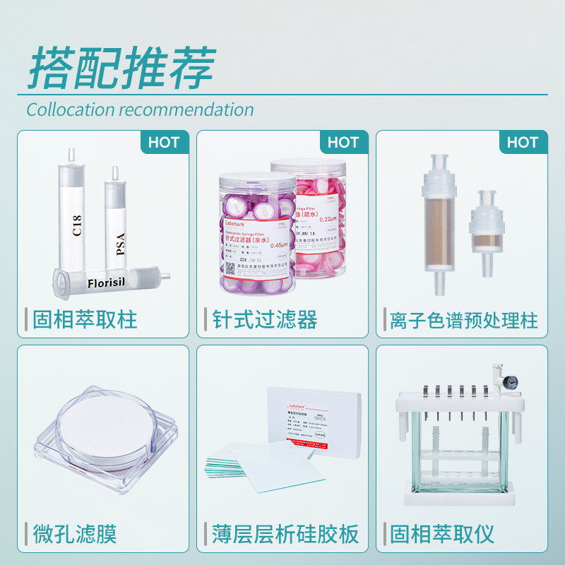 Labshark small column universal joint control valve solid phase extraction universal SPE column control valve adapter