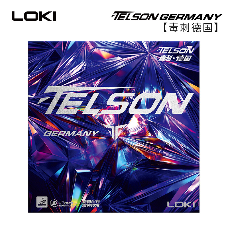 Набор ракеток для настольного тенниса Loki Thor, профессиональная тренировка, резина для обратного удара, быстрая атака, немецкая резина, красная и черная