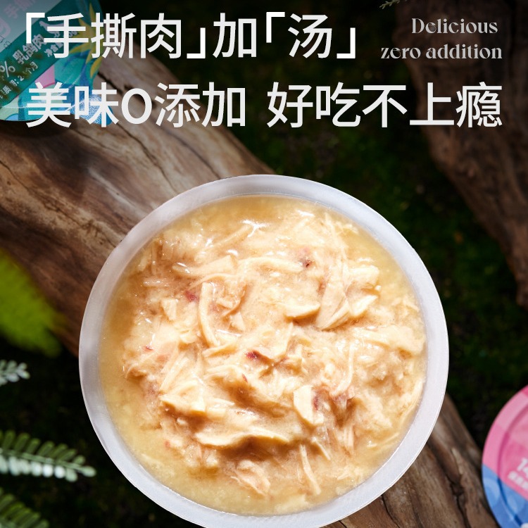 Blue's full price staple food canned cute series real meat cans into cats kittens wet food moisturizing nutrition non-snack fresh meat