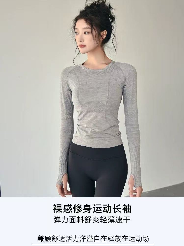 2025 Autumn and Winter Sports Tops for Women, Slim Round Neck, Quick-Drying, Seamless One-Piece Yoga Wear, Running Training, Fitness Long Sleeves