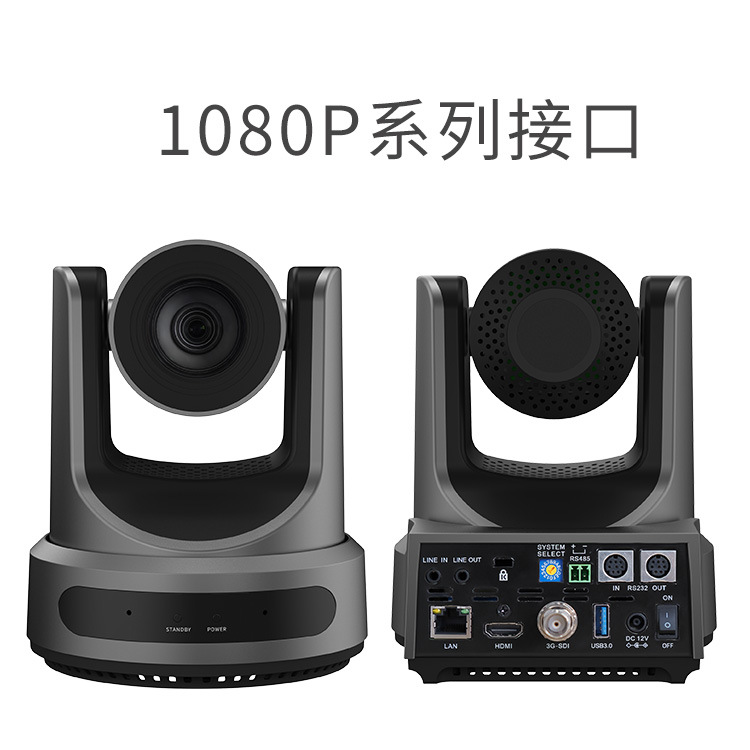 4K HD PTZ PTZ camera event performance stage live zoom HDMI tracking camera NDI network