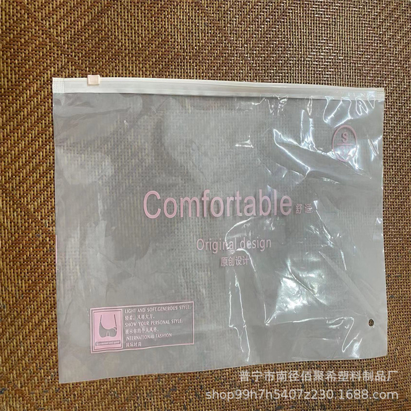 Underwear ZipPEr Bag Pe Clothing Bag Bra ZipPEr Bag Spot Intimates Packaging Bag Plastic Packaging Bag Composite Bag Pe