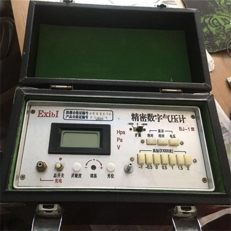 Mining Precision Digital Barometer Dual Mode Measurement Cpd2/20 Mining Precision Digital Barometer