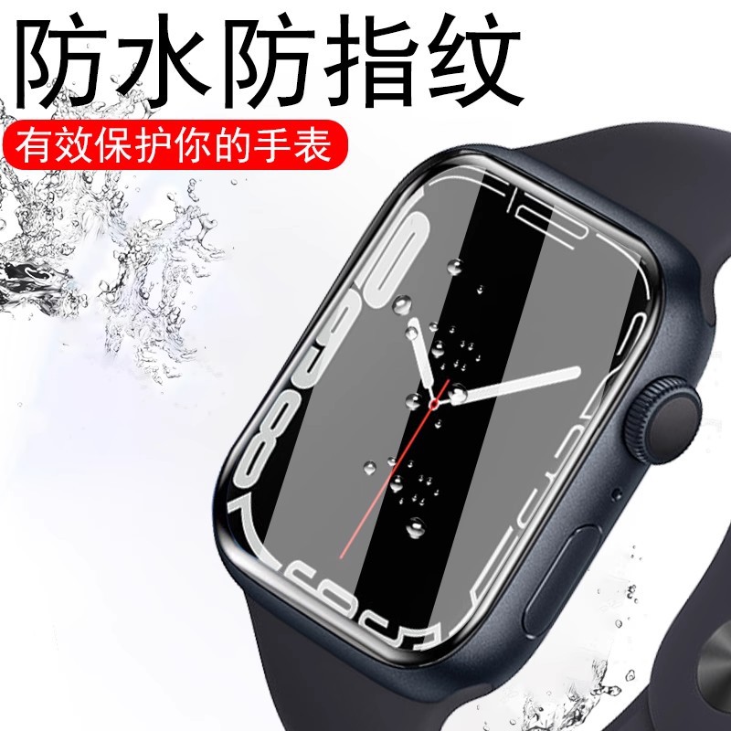 Suitable for Vivowatch Gt2 Watch Protective Film Silk Screen Black Edge Lossless Picture Quality Smart Watch Film All-Inclusive