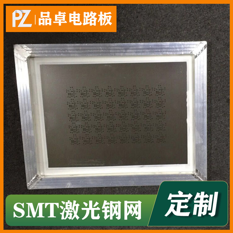 Нержавеющая сталь, электрохимическая полировка, алюминиевая рама, красный клей, SMT трафарет, стальная сетка для печати, паста для пайки, прецизионная лазерная высокоточная кастомизация