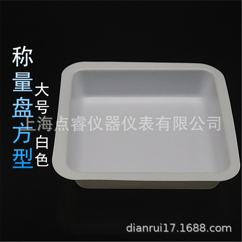 7ml square Small size weighing plate weighing dish weighing boat weighing boat plastic