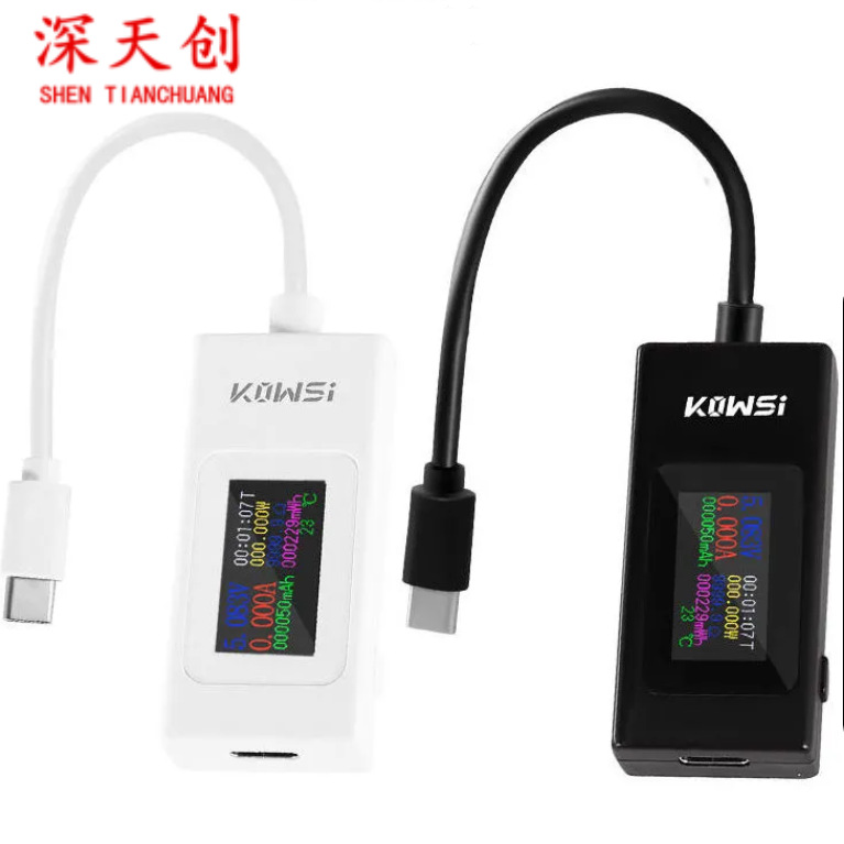 Тестер KWS-066C Type-C с цветным экраном, USB, измерение тока и напряжения, двунаправленный тестер, поддержка быстрой зарядки